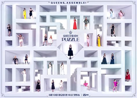 el77 up|'Queendom Puzzle' project group EL7Z UP drops the first.